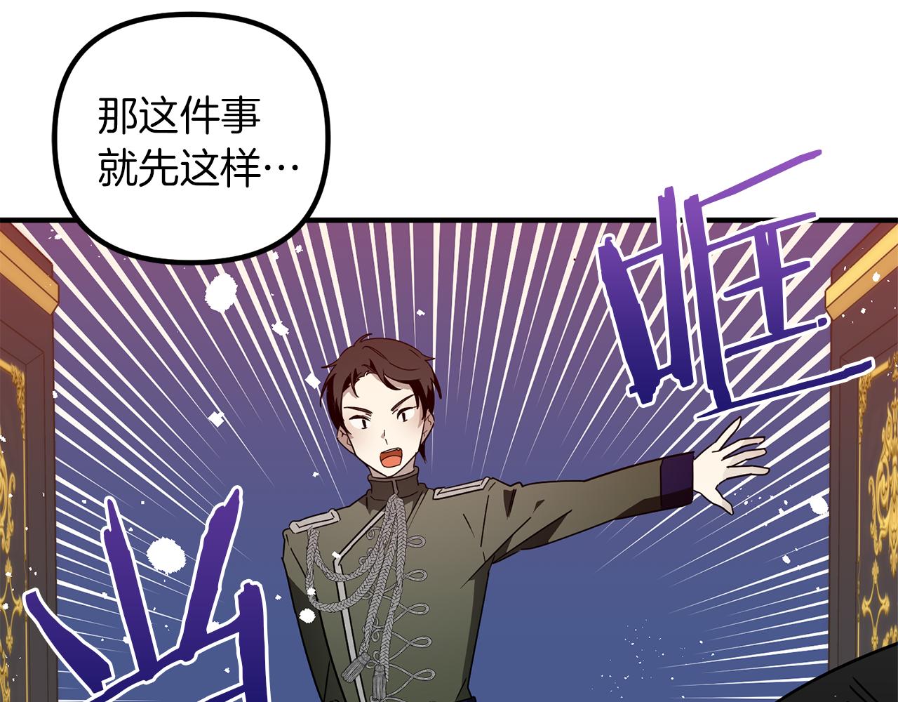 第52话 穿，还是脱(1/3)-第52话