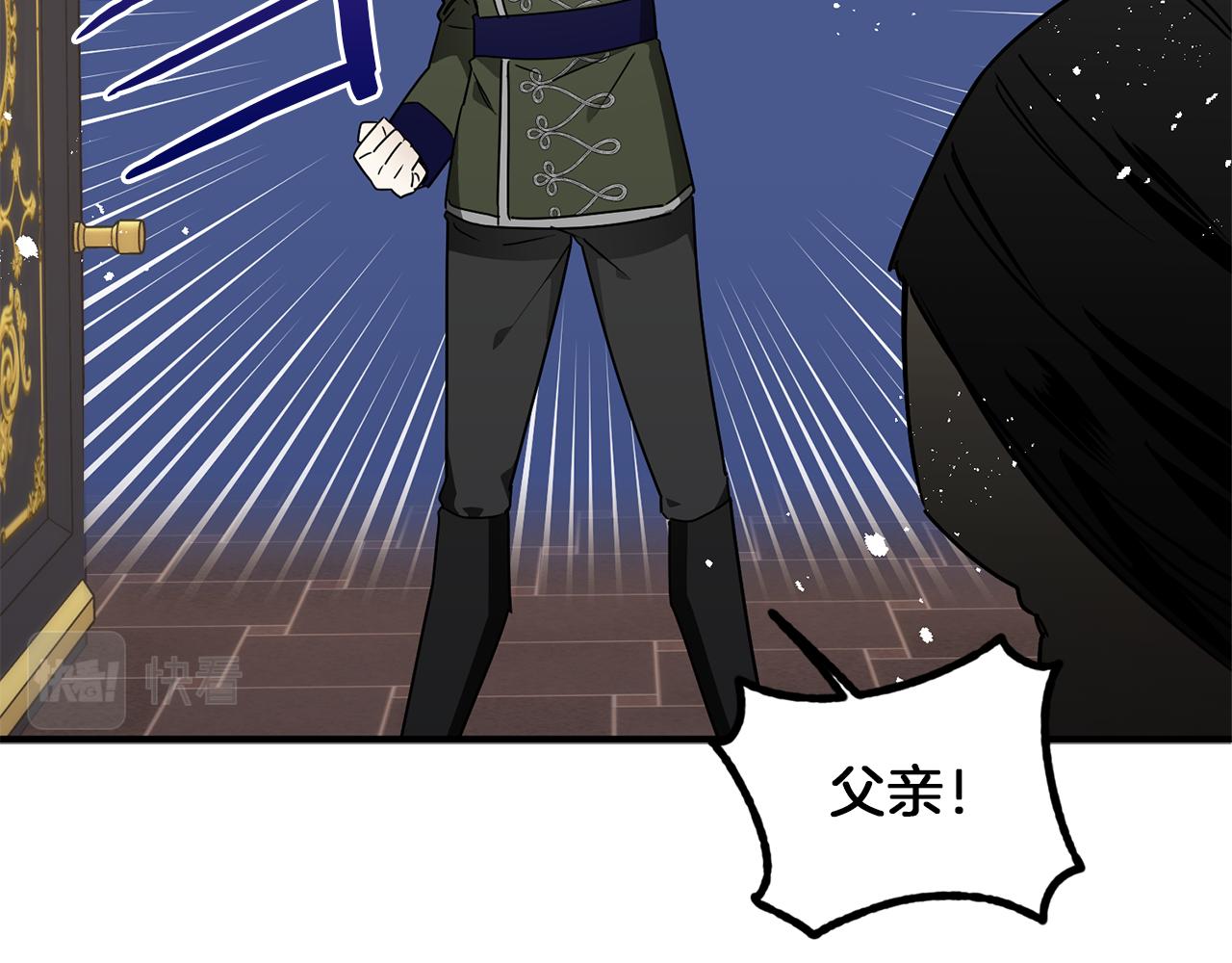 第52话 穿，还是脱(1/3)-第52话