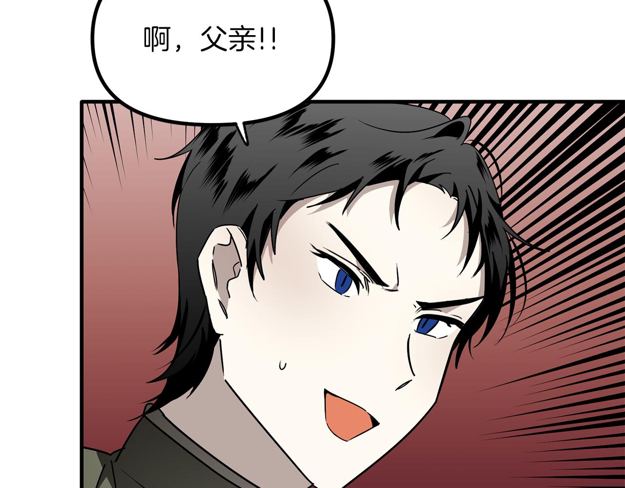 第52话 穿，还是脱(1/3)-第52话