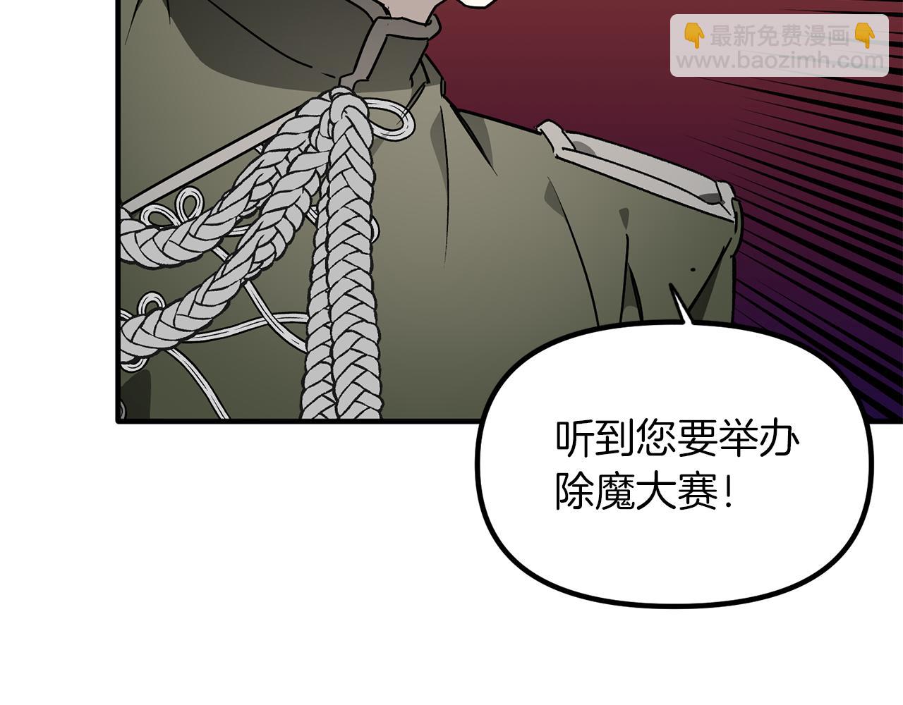 第52话 穿，还是脱(1/3)-第52话