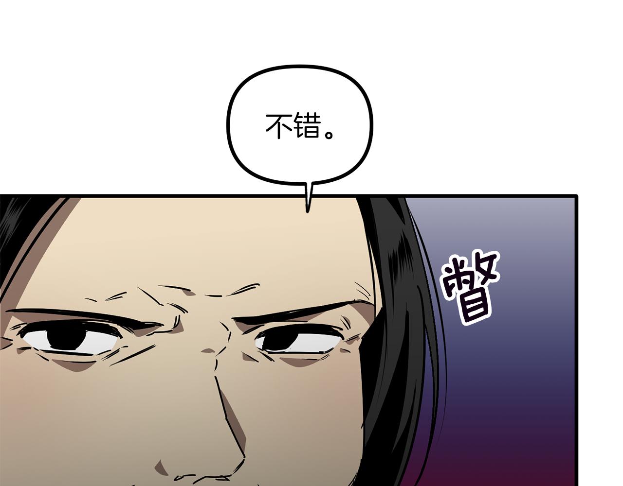 第52话 穿，还是脱(1/3)-第52话