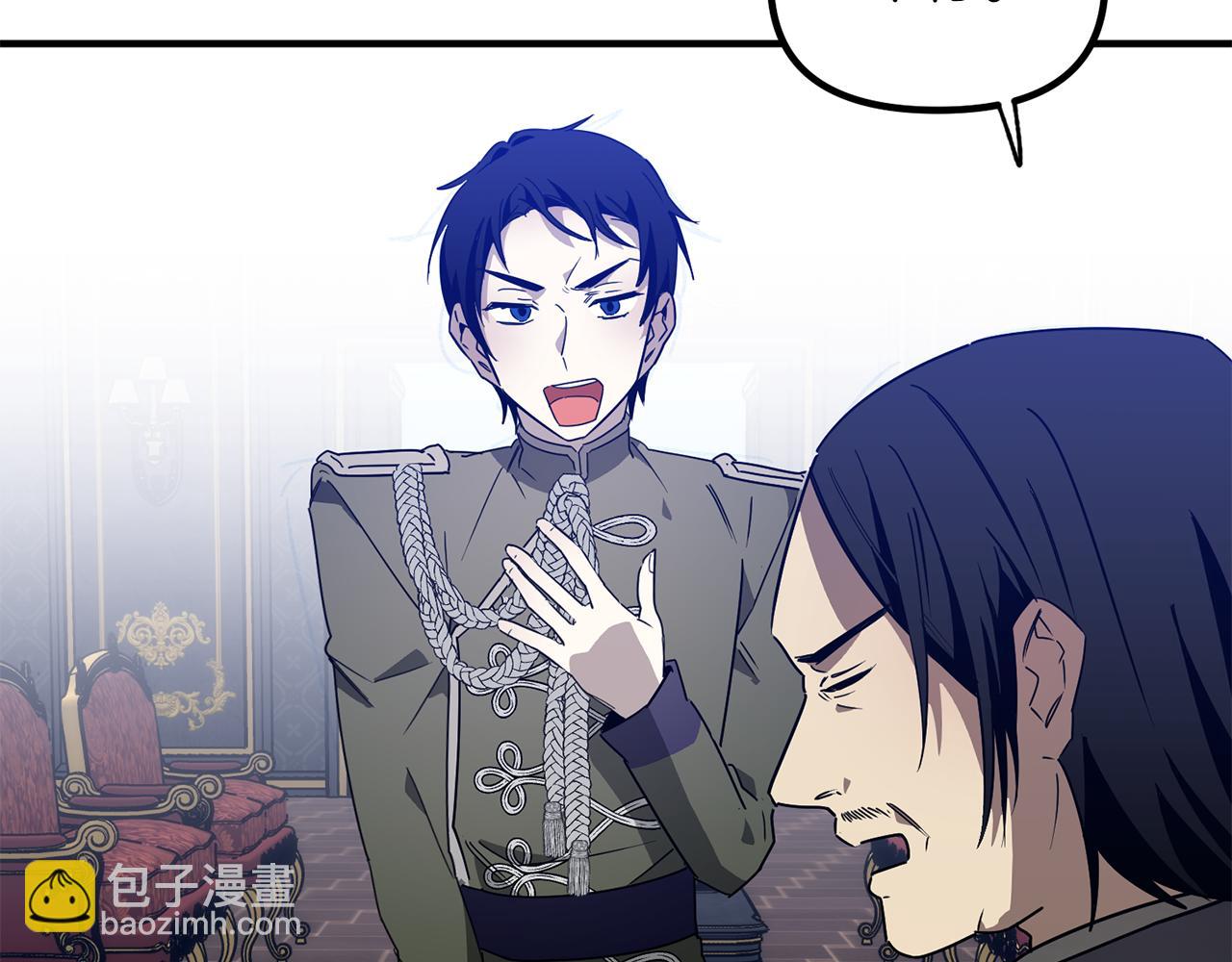 第52话 穿，还是脱(1/3)-第52话