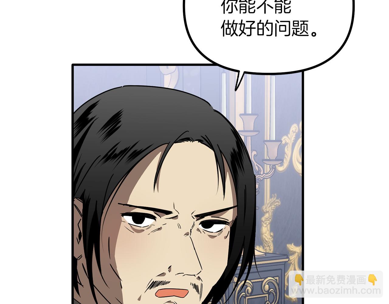 第52话 穿，还是脱(1/3)-第52话