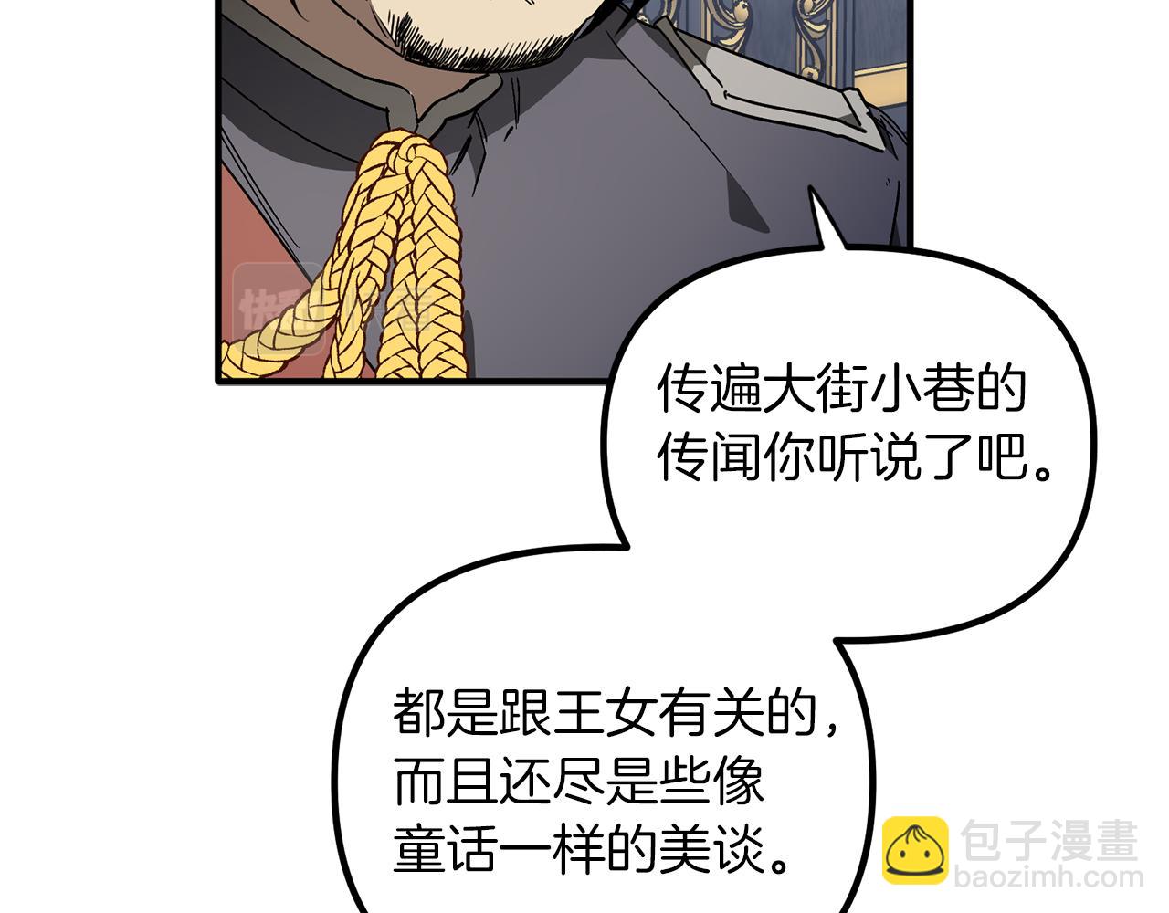 第52话 穿，还是脱(1/3)-第52话