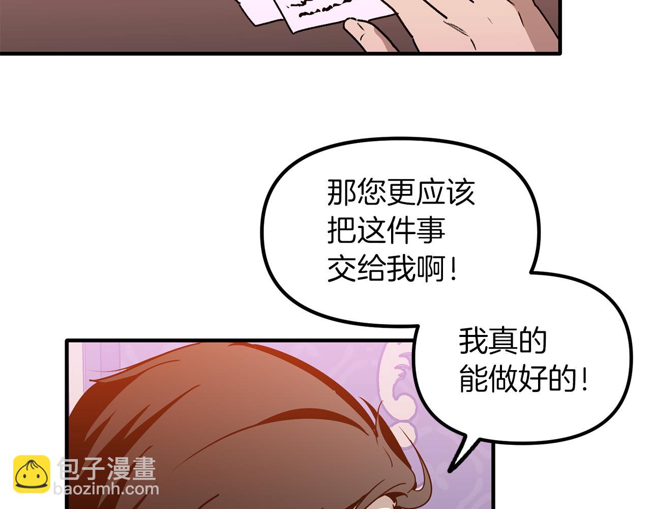 第52话 穿，还是脱(1/3)-第52话