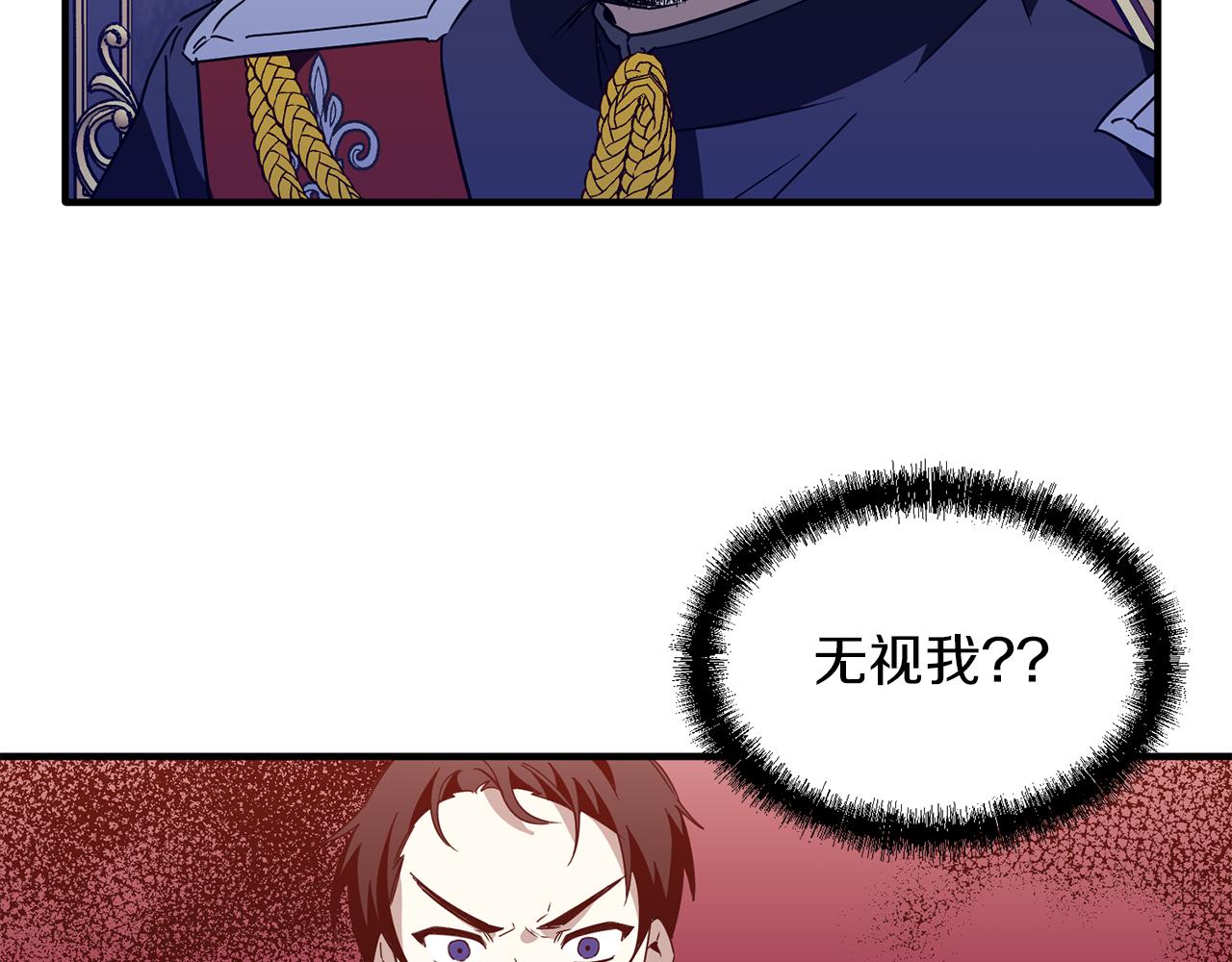 第52话 穿，还是脱(1/3)-第52话