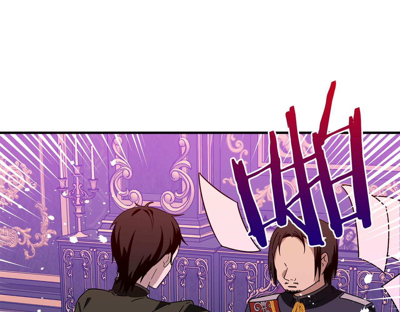 第52话 穿，还是脱(1/3)-第52话