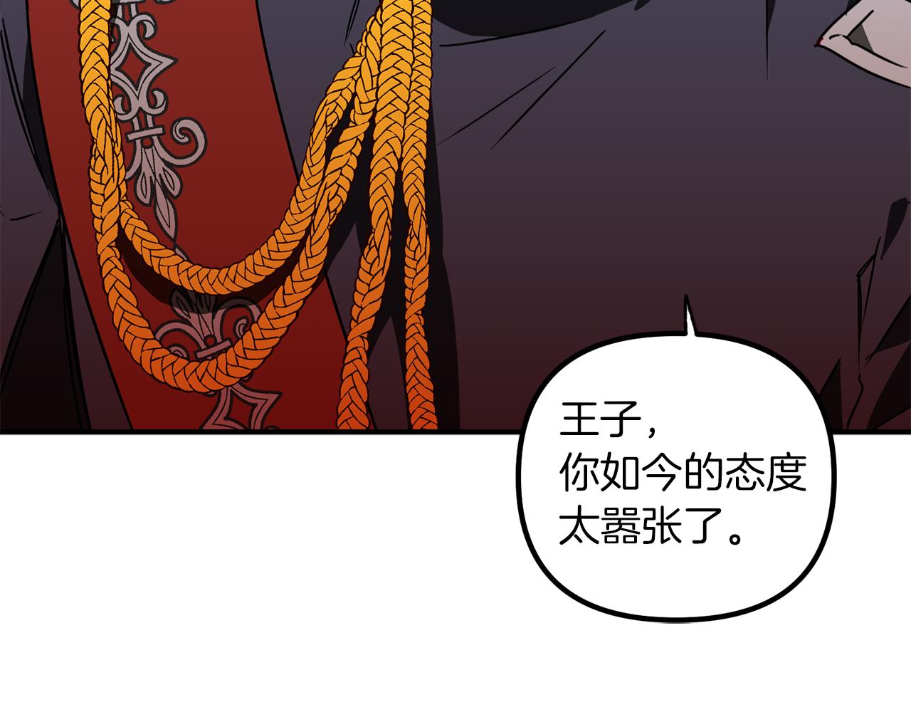 第52话 穿，还是脱(1/3)-第52话