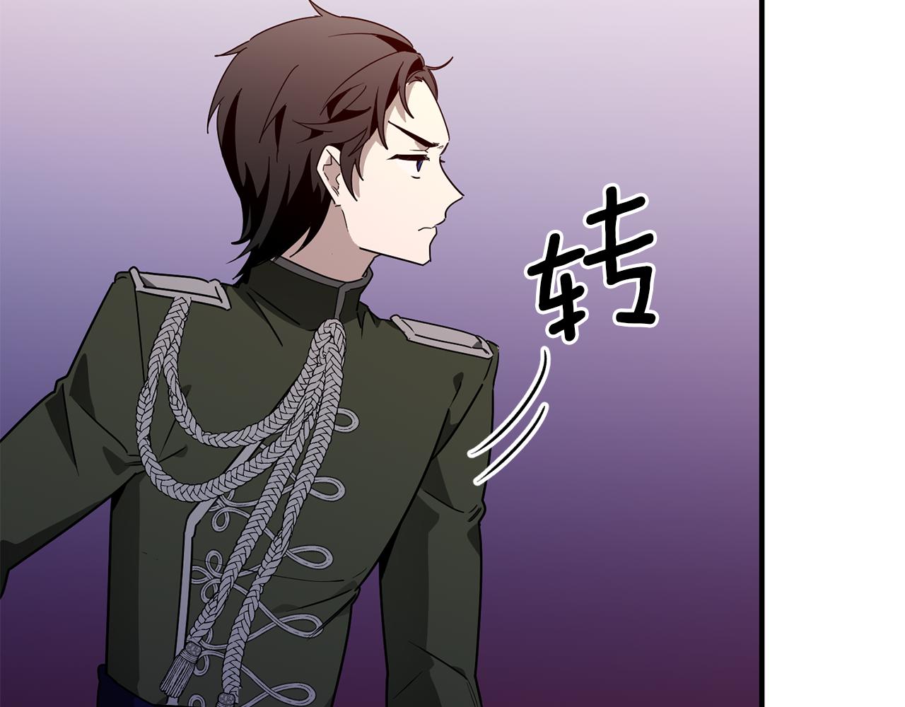 第52话 穿，还是脱(1/3)-第52话