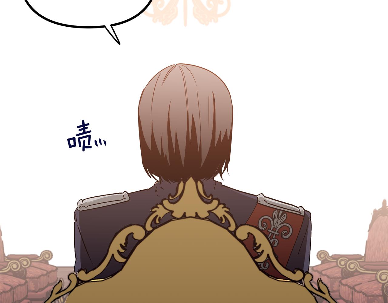 第52话 穿，还是脱(1/3)-第52话