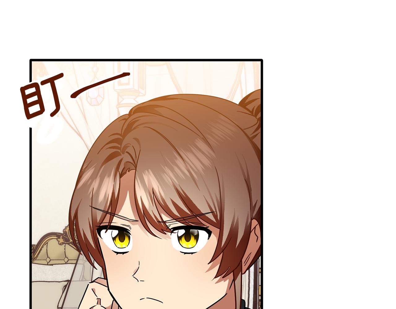 第52话 穿，还是脱(1/3)-第52话