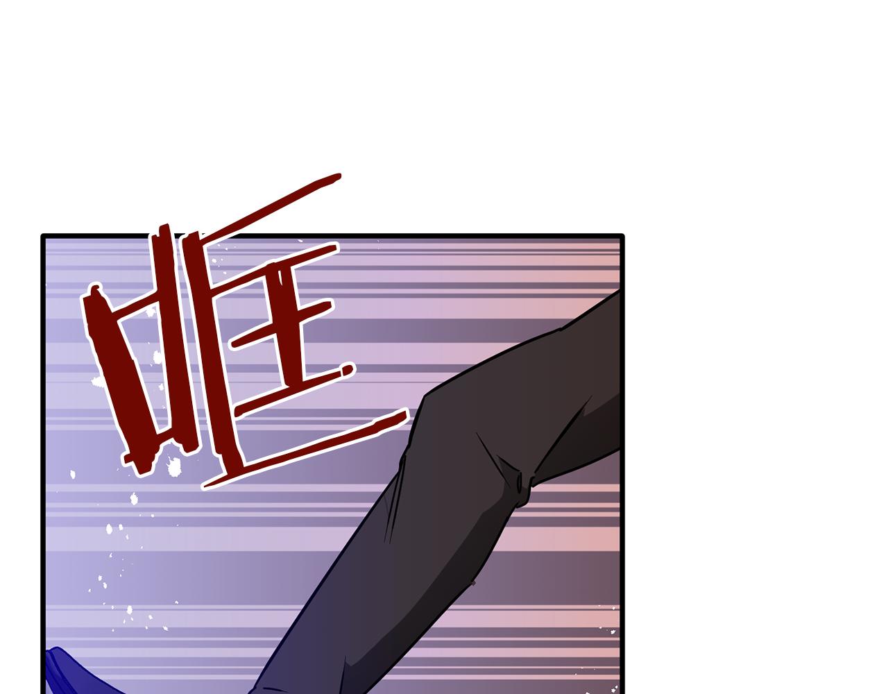 第52话 穿，还是脱(1/3)-第52话