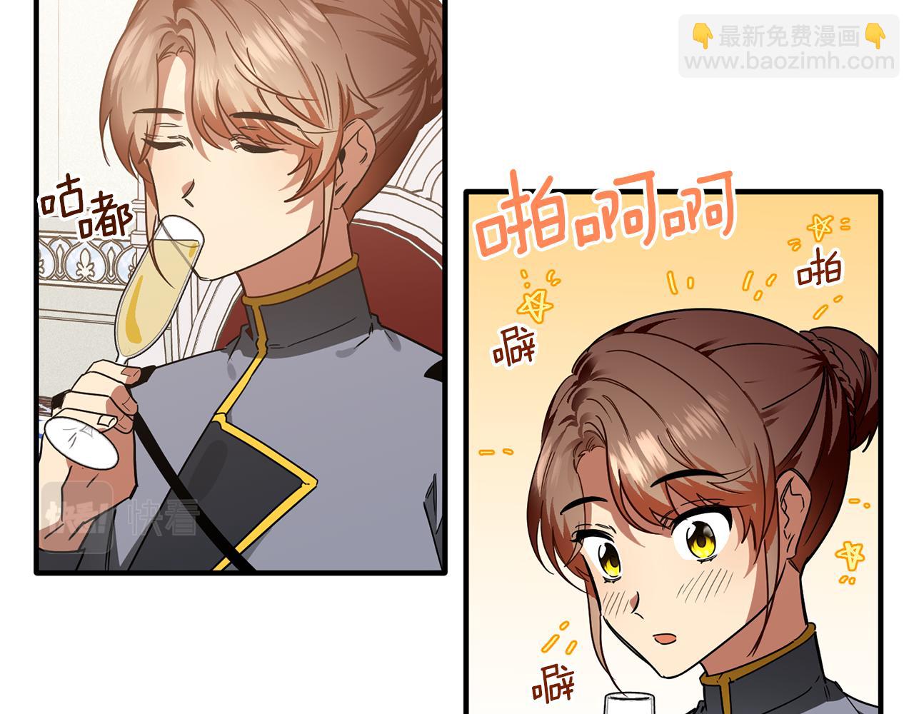 第54话 下毒事件(1/3)-第54话