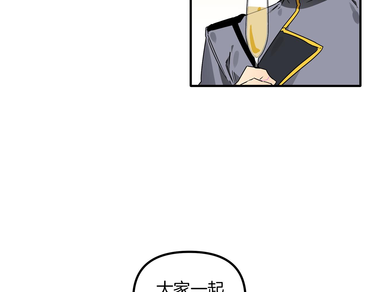 第54话 下毒事件(1/3)-第54话