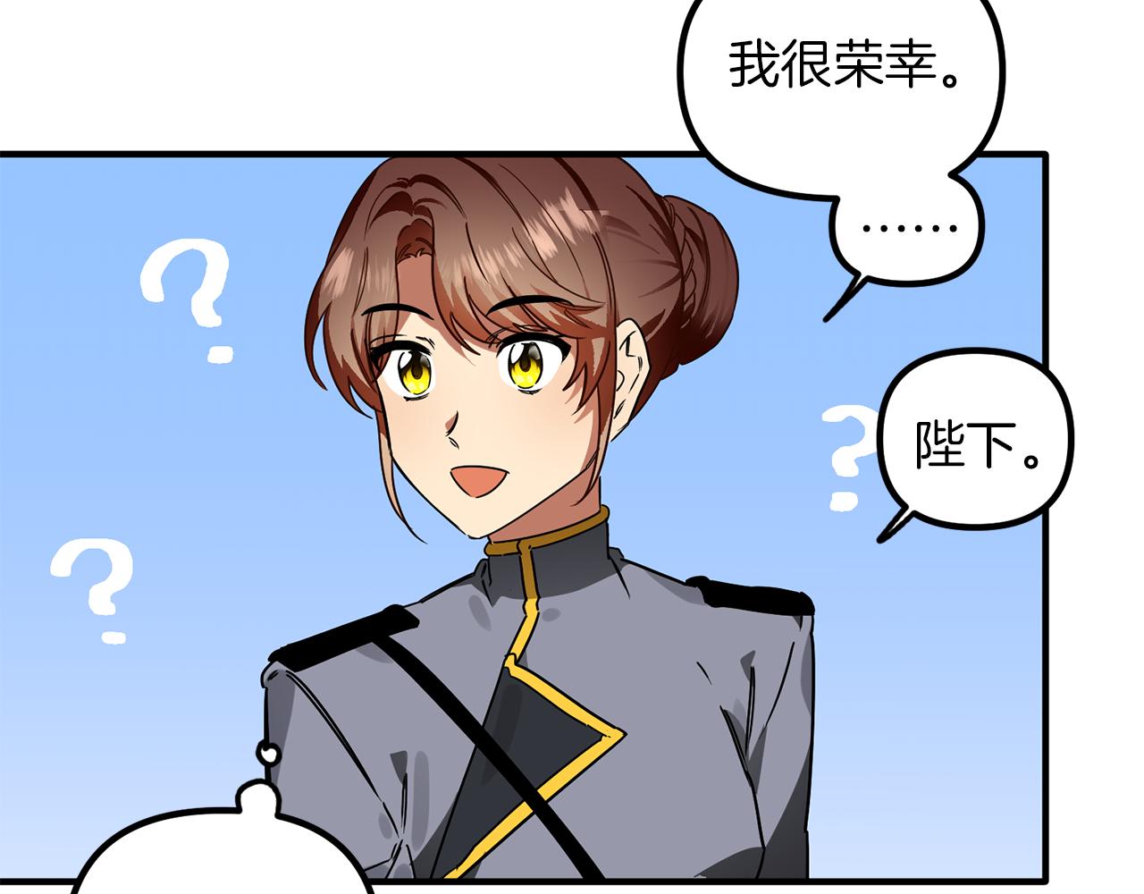 第54话 下毒事件(1/3)-第54话