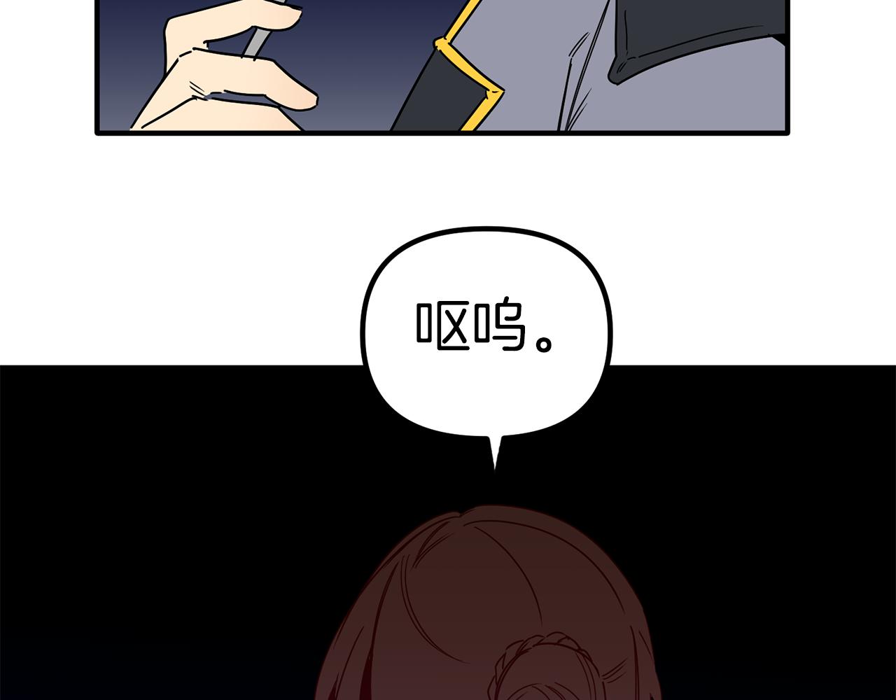 第54话 下毒事件(1/3)-第54话