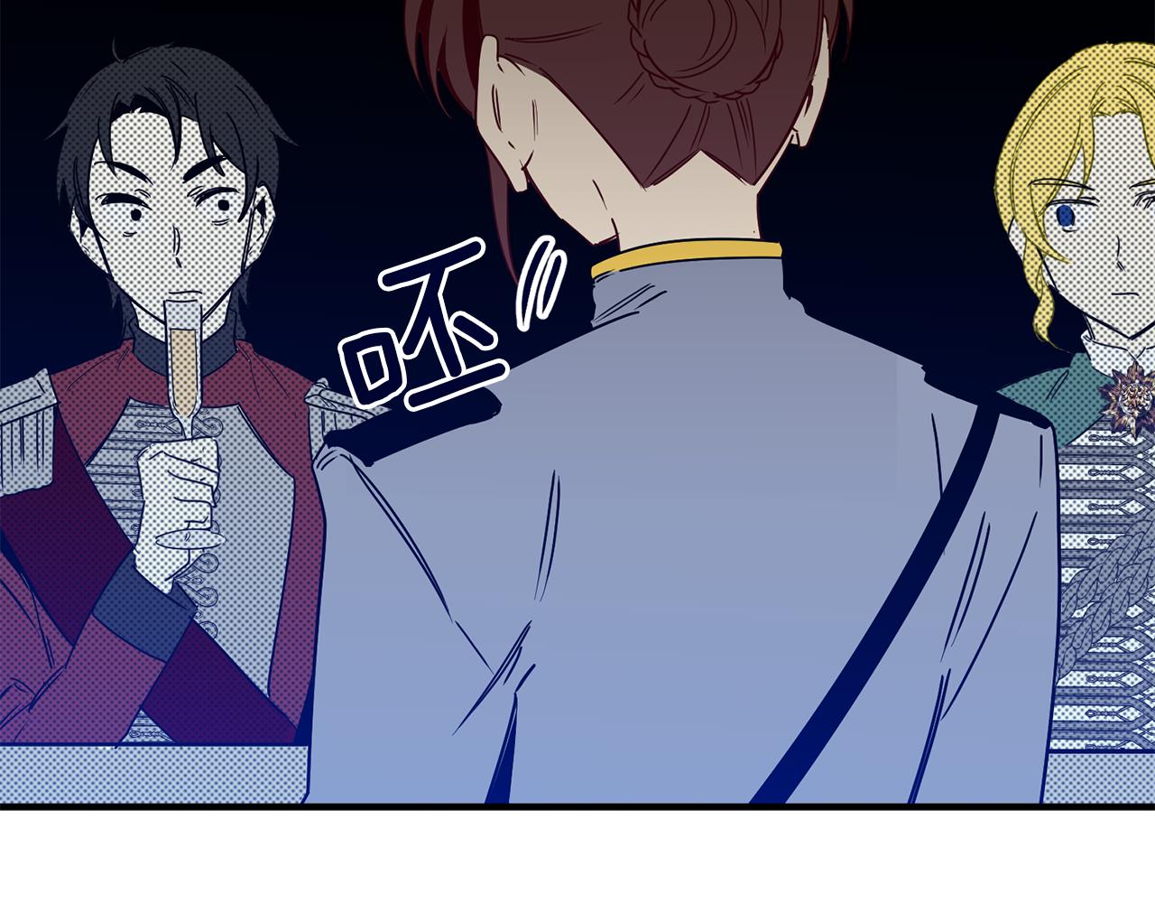 第54话 下毒事件(1/3)-第54话