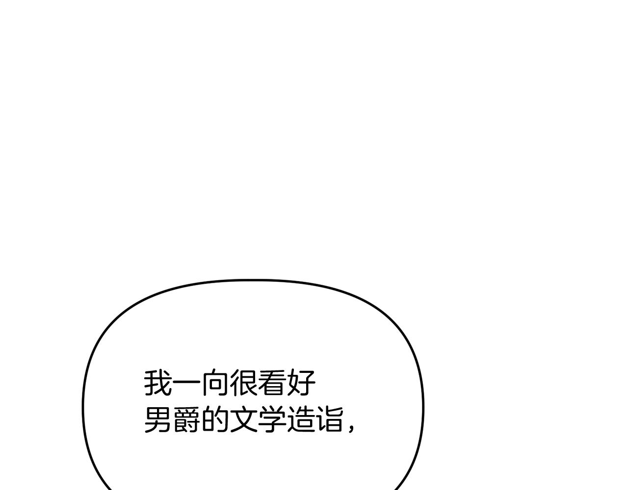 第56话 谣言的起源(1/3)-第56话