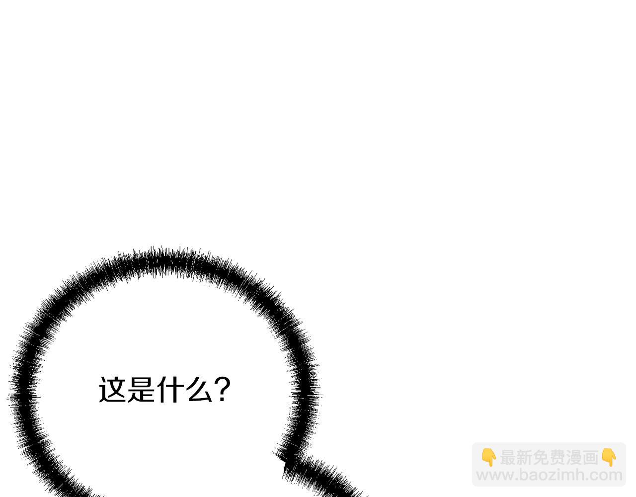 第56话 谣言的起源(1/3)-第56话