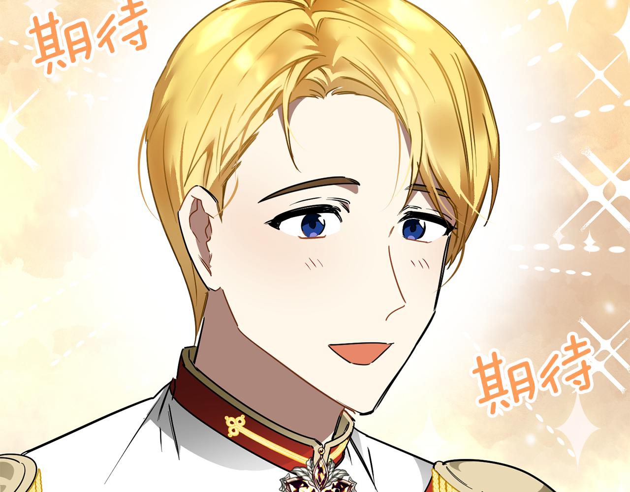 第56话 谣言的起源(1/3)-第56话