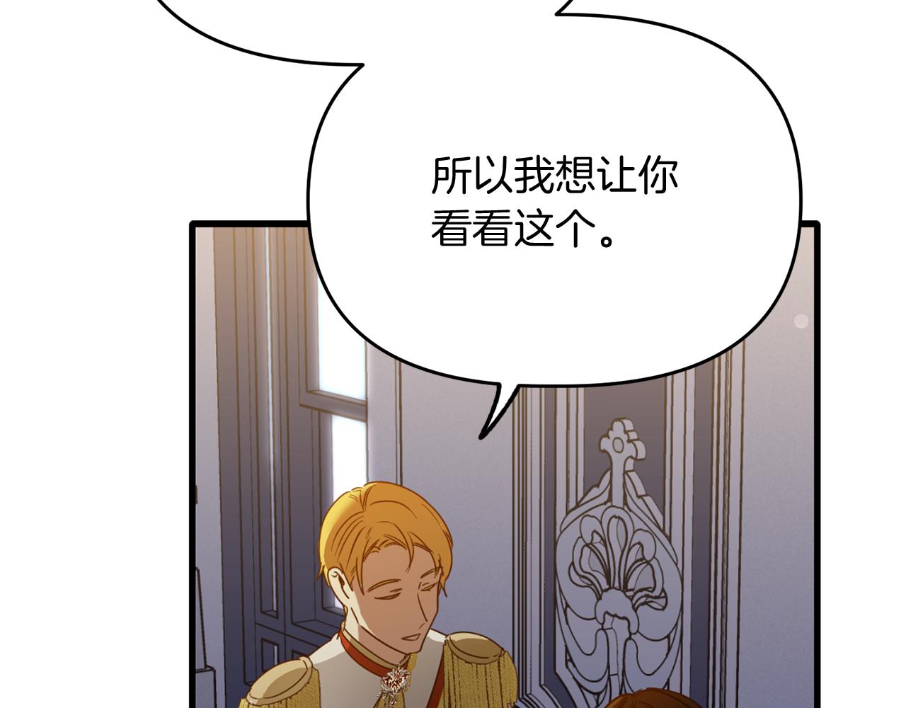 第56话 谣言的起源(1/3)-第56话