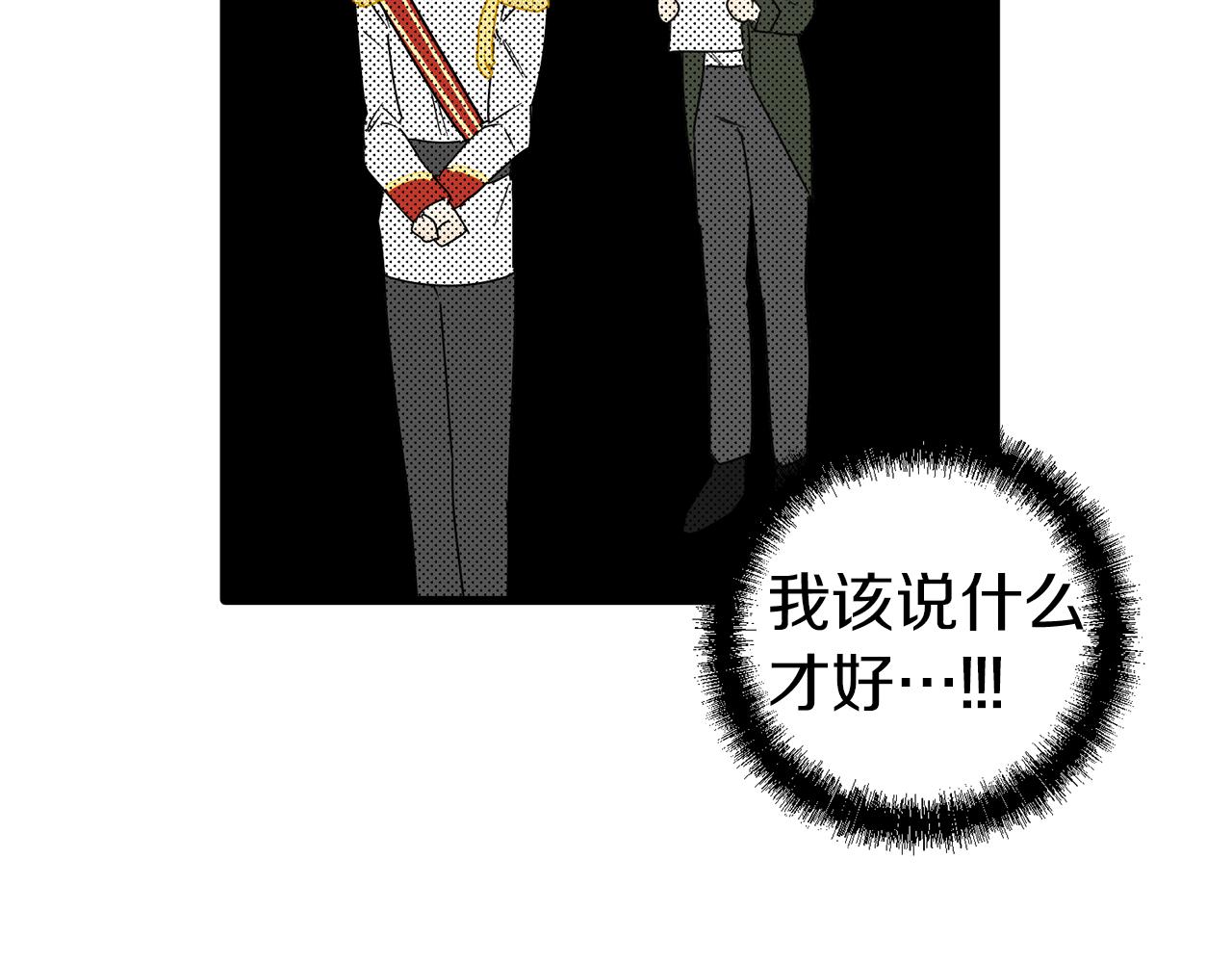 第56话 谣言的起源(1/3)-第56话