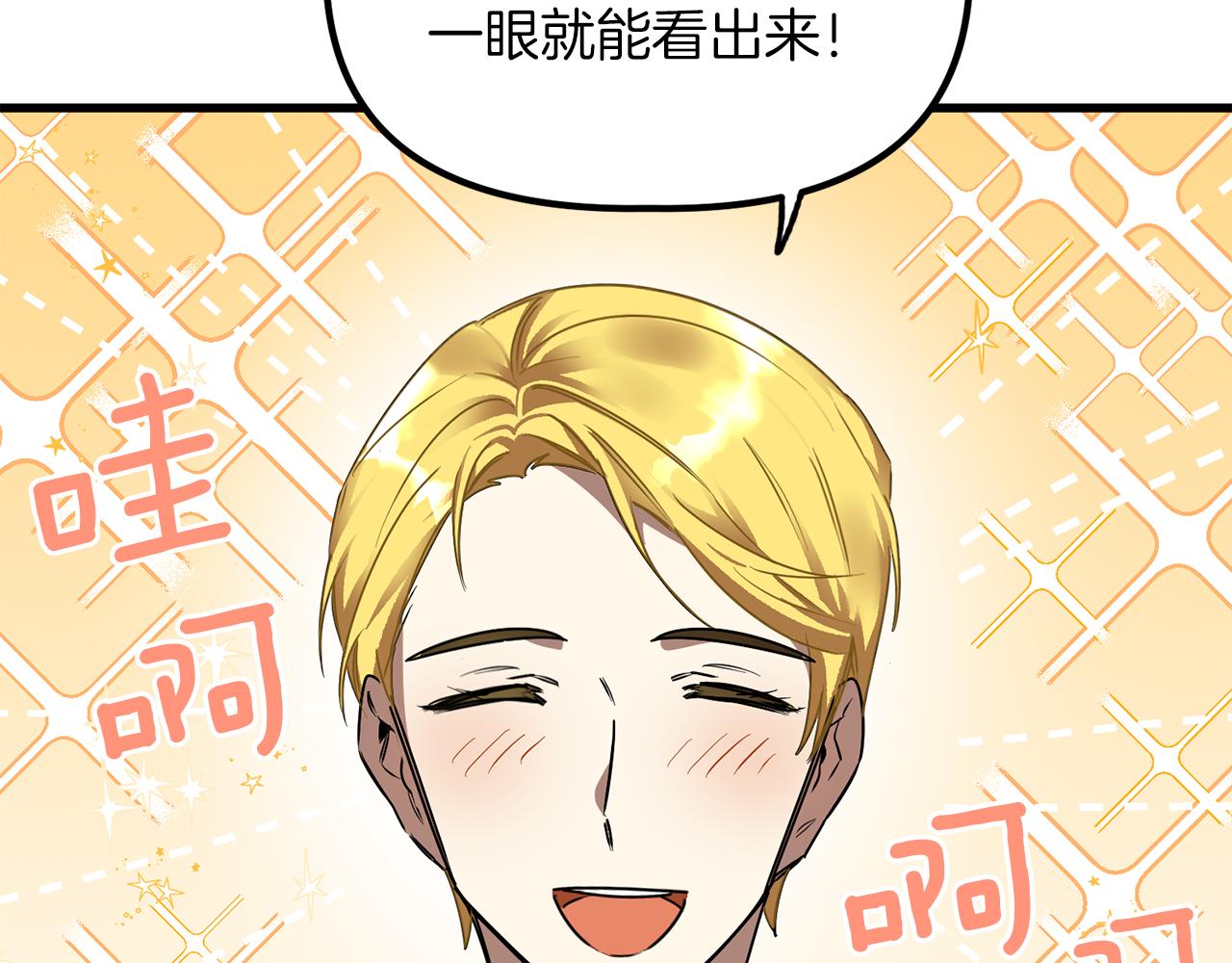 第56话 谣言的起源(1/3)-第56话