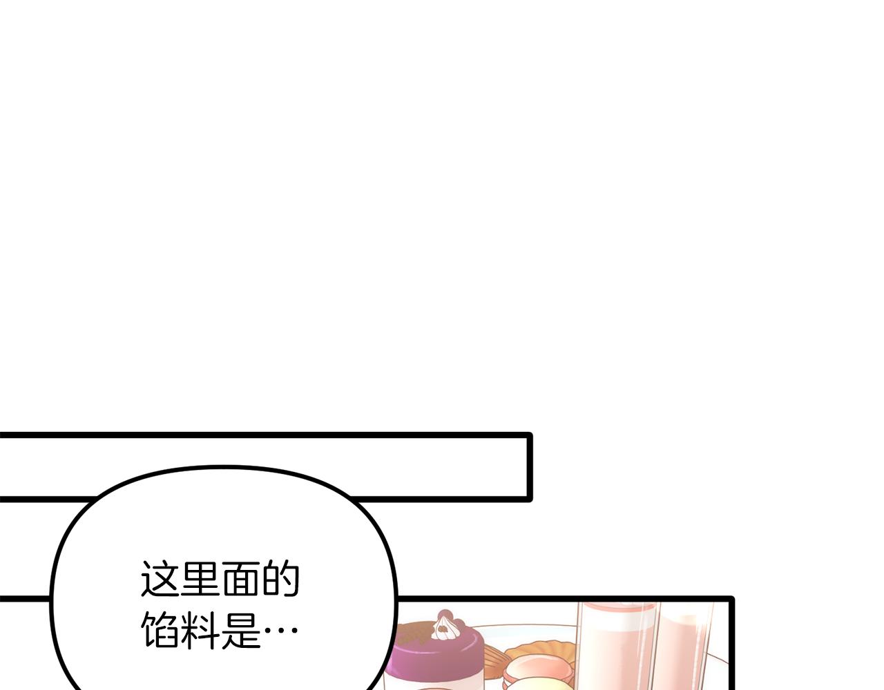 第56话 谣言的起源(1/3)-第56话