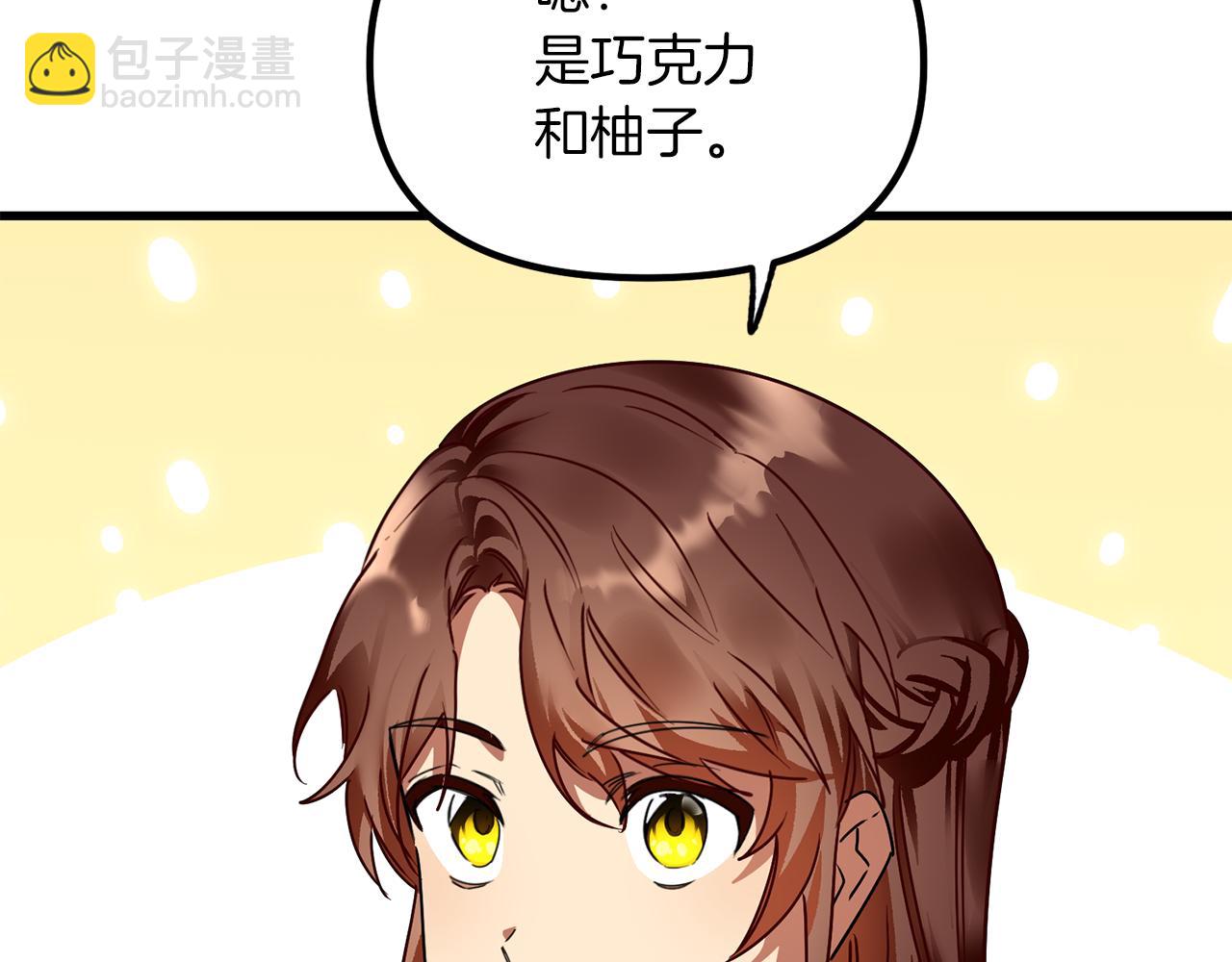 第56话 谣言的起源(1/3)-第56话