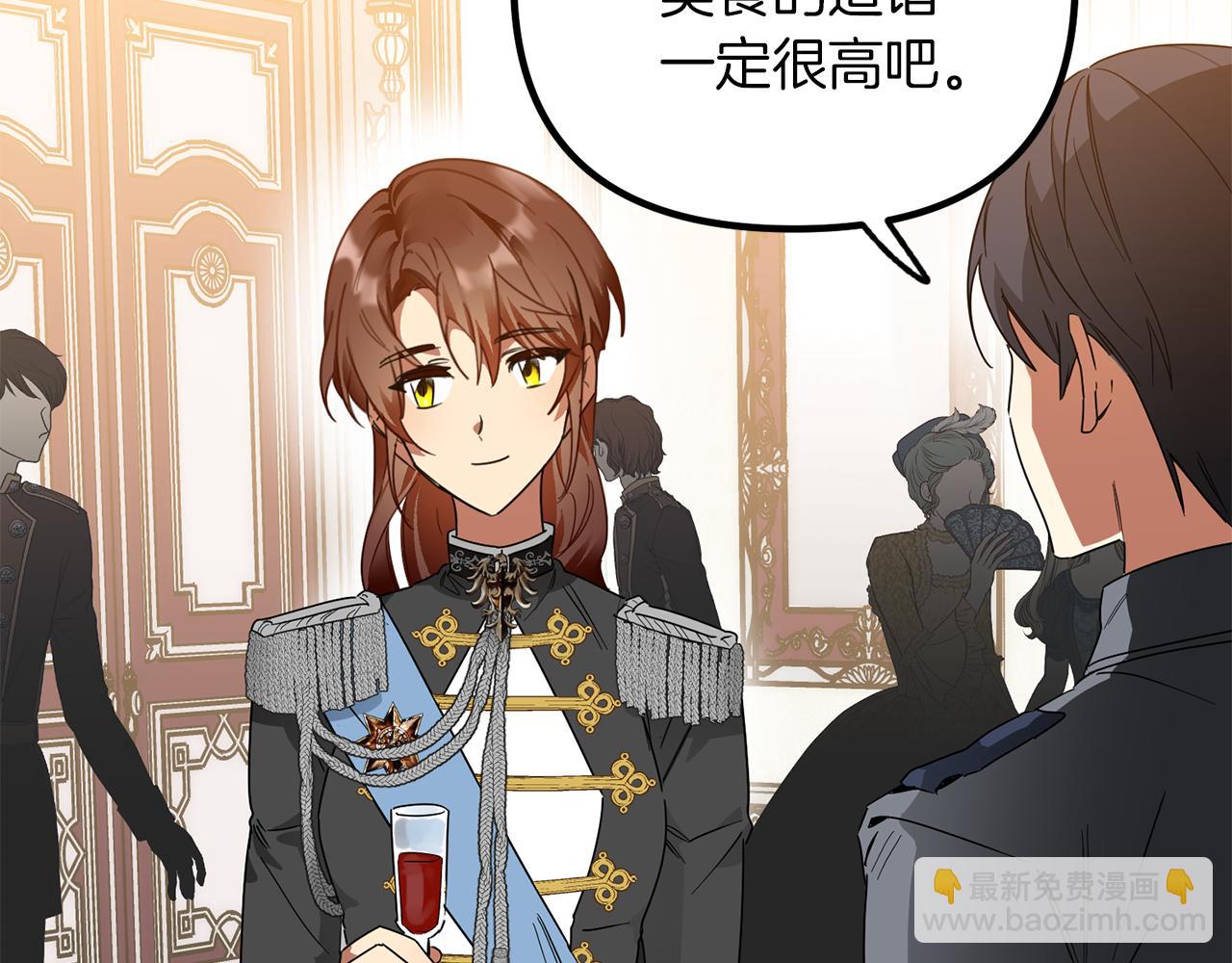 第56话 谣言的起源(1/3)-第56话