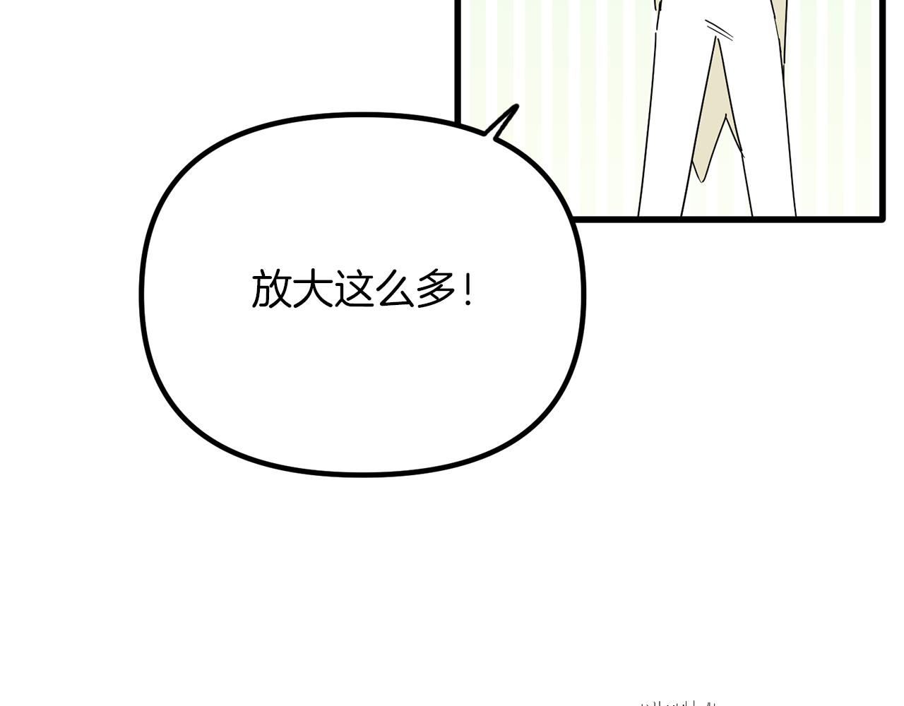 第56话 谣言的起源(1/3)-第56话