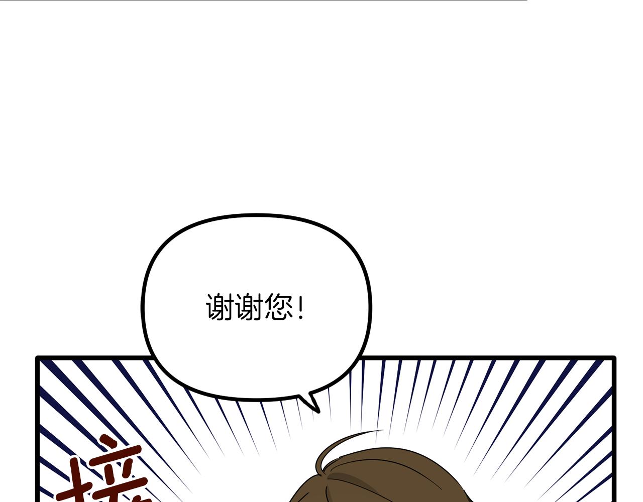 第58话 希望(1/3)-第58话