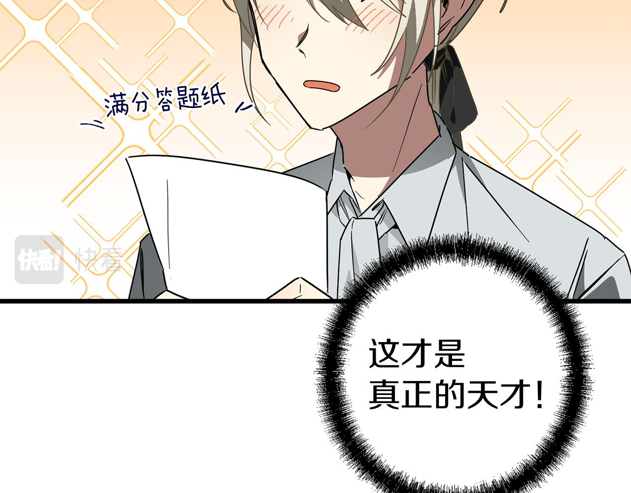 第60话 饭后甜点(1/3)-第60话