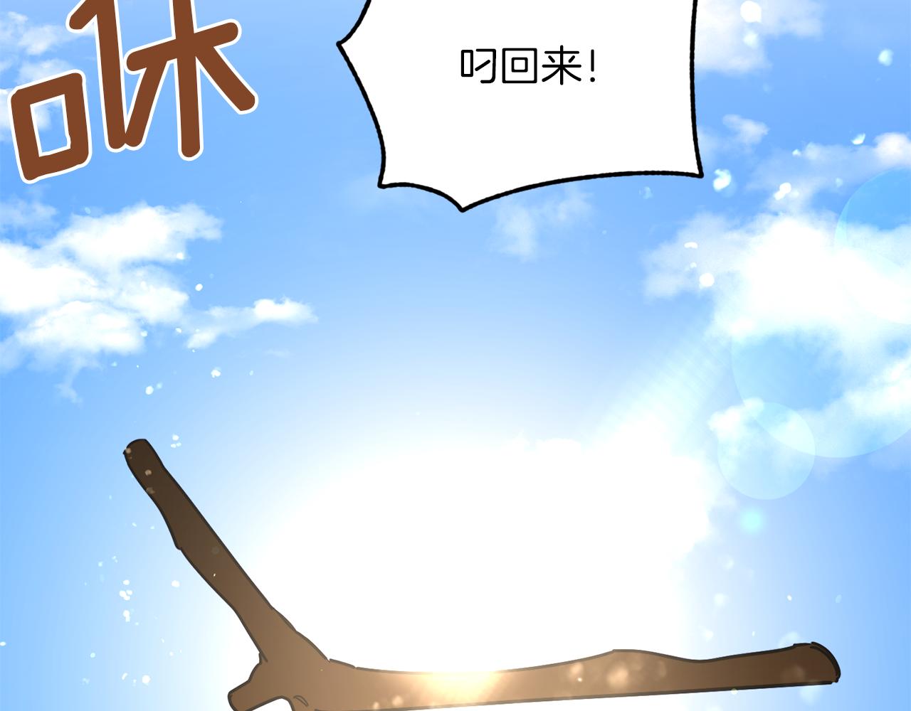 第60话 饭后甜点(1/3)-第60话