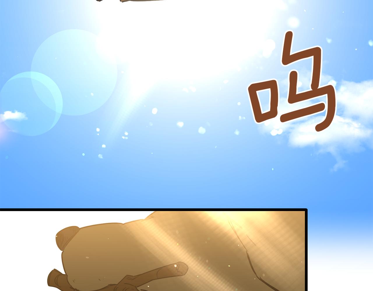 第60话 饭后甜点(1/3)-第60话