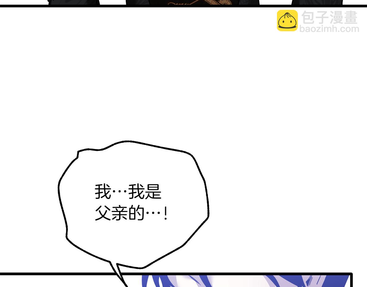 第60话 饭后甜点(1/3)-第60话