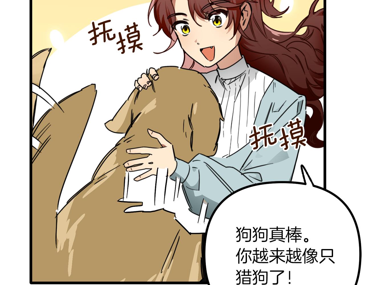 第60话 饭后甜点(1/3)-第60话