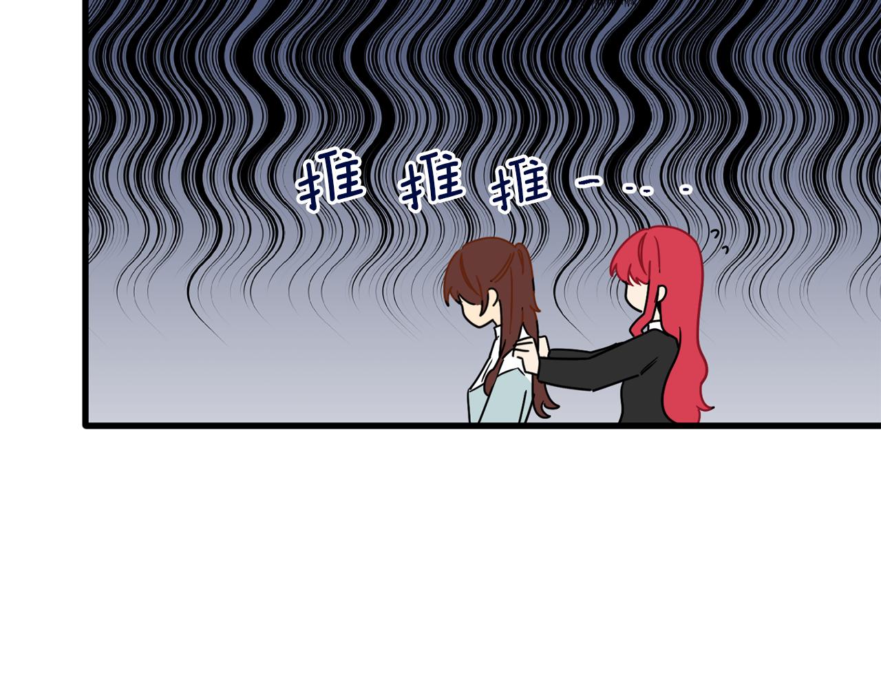 第60话 饭后甜点(1/3)-第60话