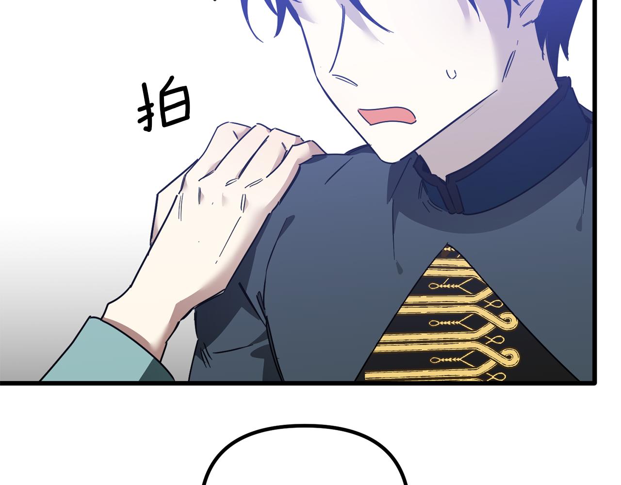 第60话 饭后甜点(1/3)-第60话