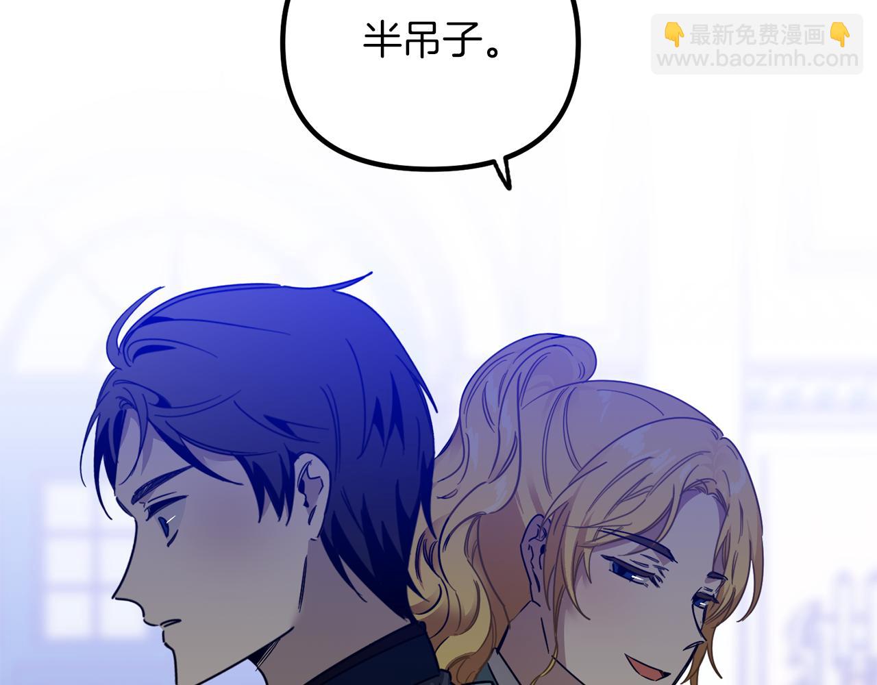 第60话 饭后甜点(1/3)-第60话