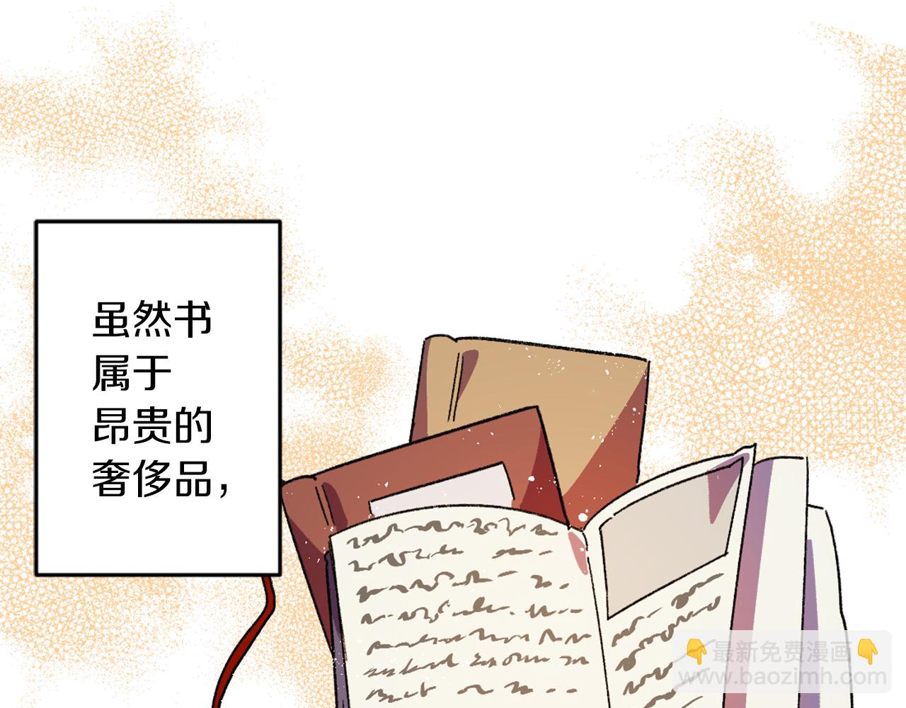 第6话 挤奶(1/3)-第6话