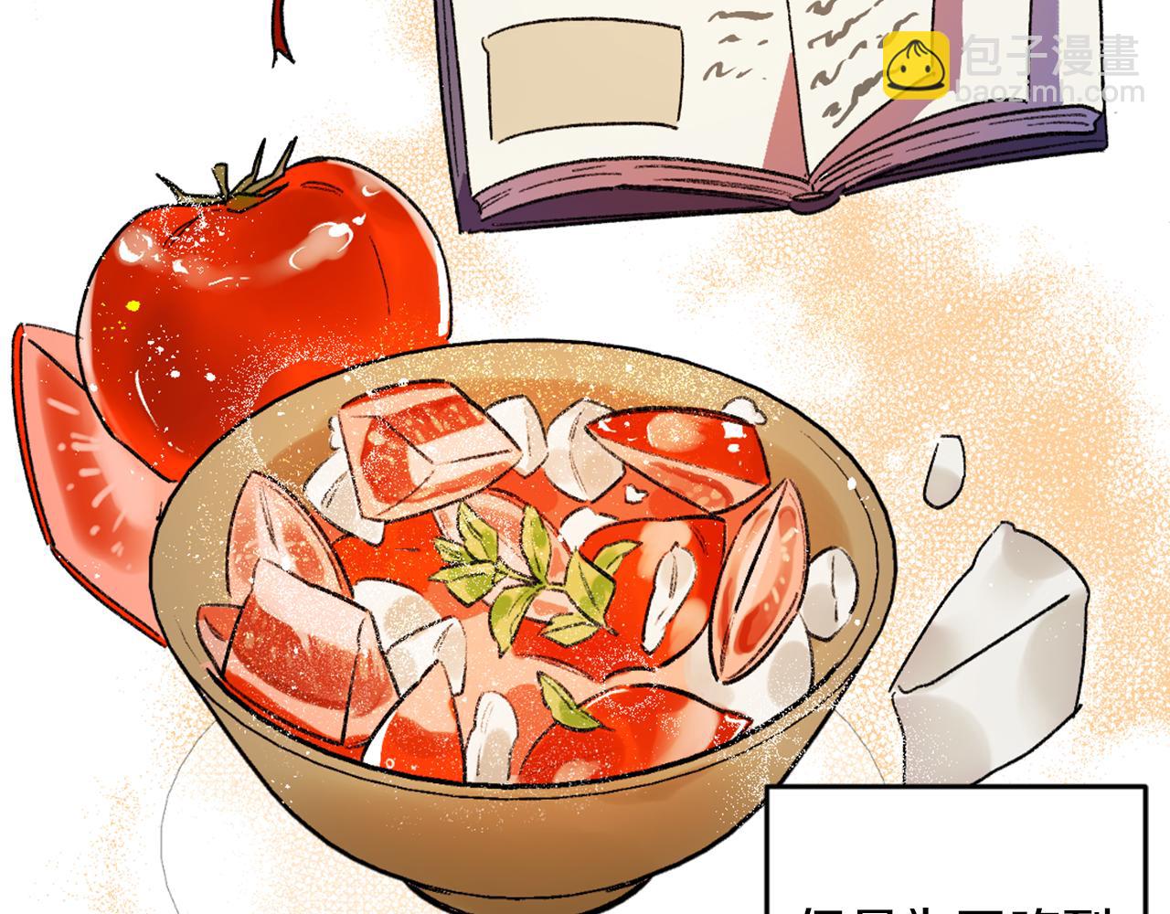 第6话 挤奶(1/3)-第6话