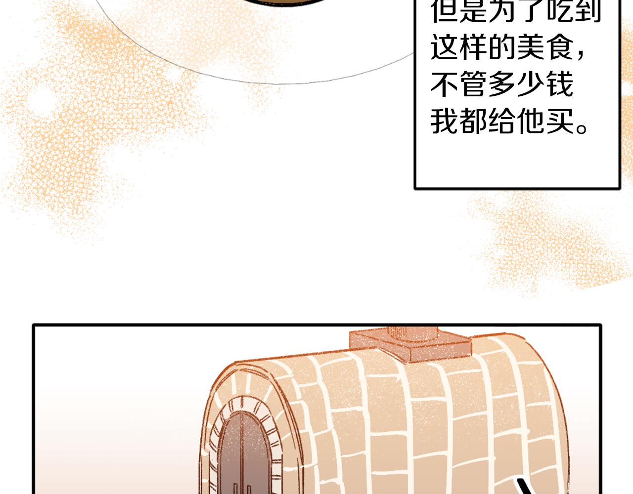 第6话 挤奶(1/3)-第6话