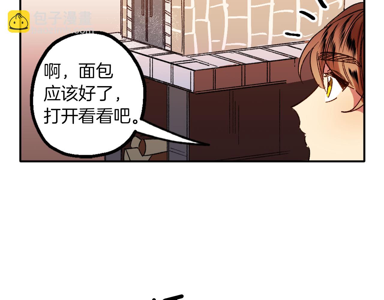 第6话 挤奶(1/3)-第6话