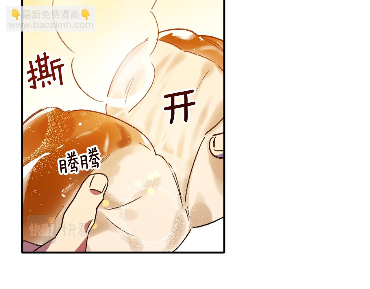 第6话 挤奶(1/3)-第6话