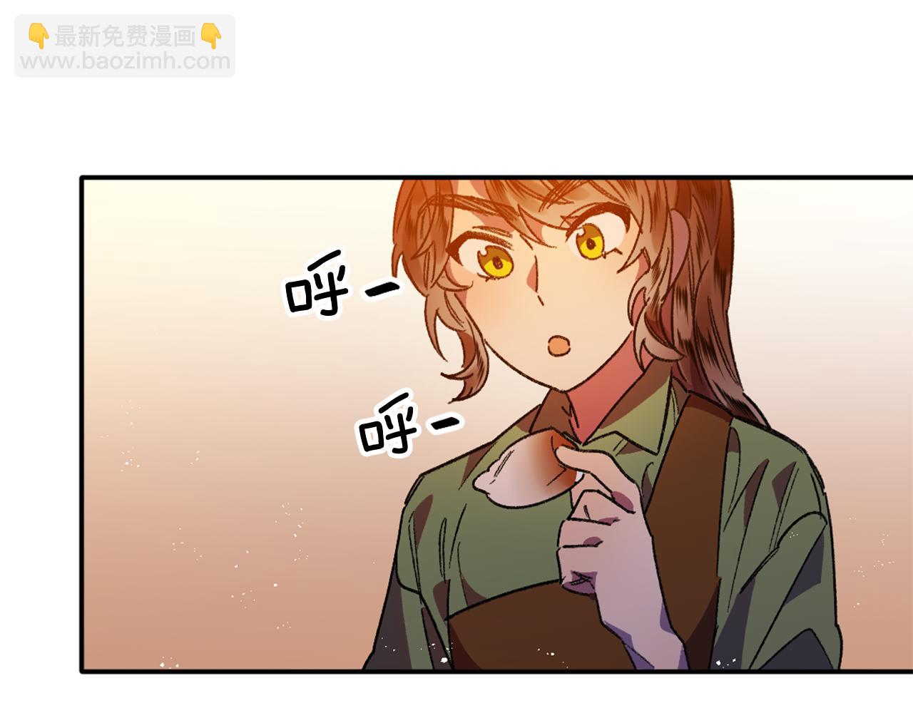 第6话 挤奶(1/3)-第6话