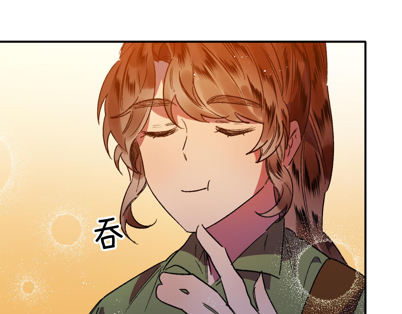 第6话 挤奶(1/3)-第6话