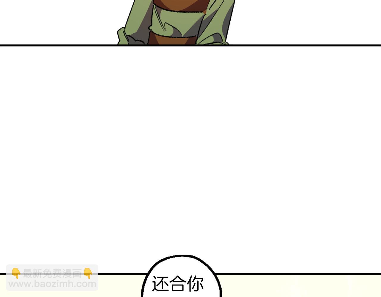 第6话 挤奶(1/3)-第6话