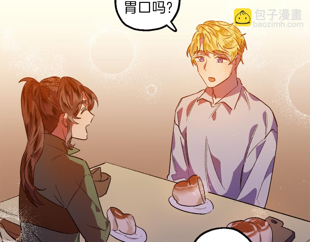 第6话 挤奶(1/3)-第6话