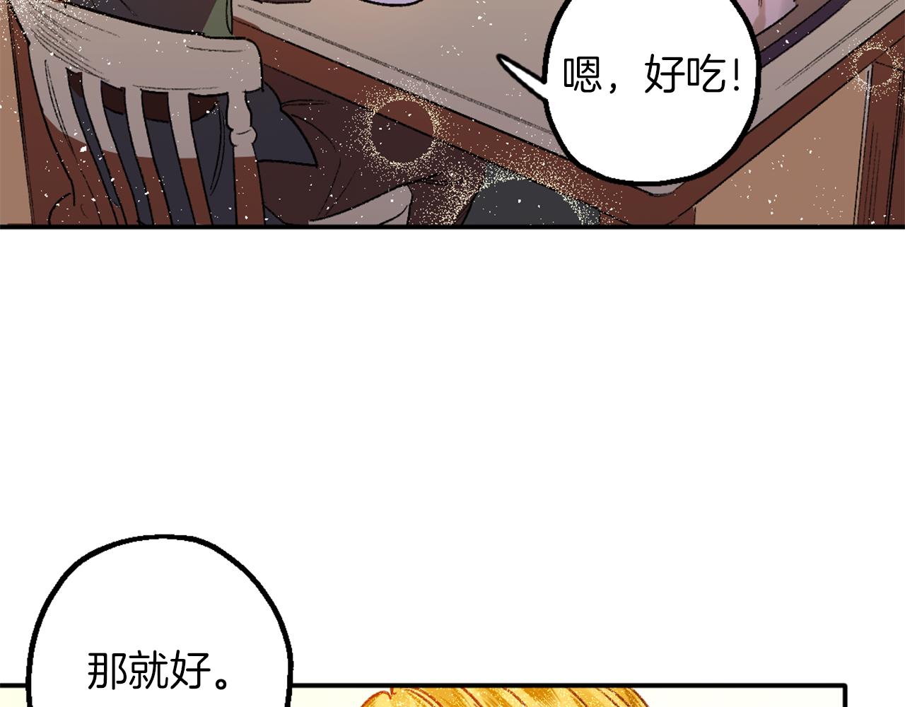 第6话 挤奶(1/3)-第6话